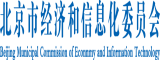 大黑屌日日本女人北京市经济和信息化委员会